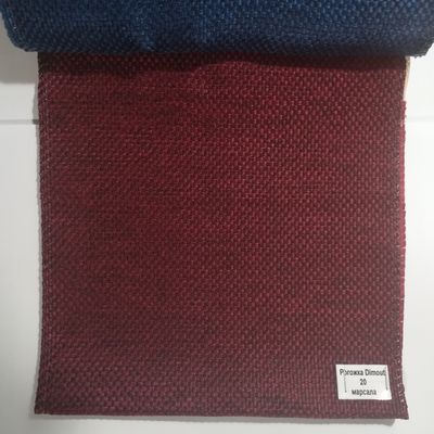 Шторы римские рогожка 26 марсала