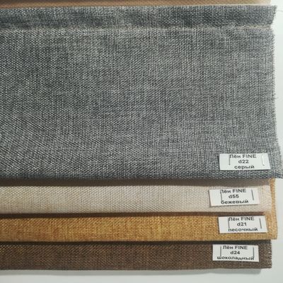 Шторы римские Лен FINE (гамма цветов)