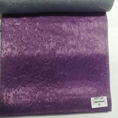 Шторы римские softlux 23 сиреневый