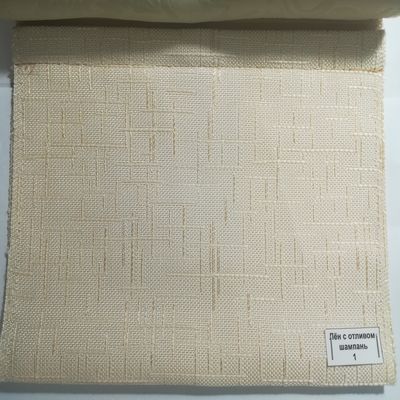 Шторы римские Лен шампань